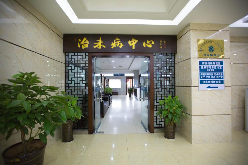 岳阳中医院体检中心餐厅入口